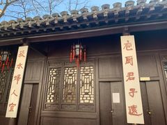 -南京市民俗博物馆(甘熙故居)