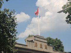 -南京中国近代史遗址博物馆(南京总统府)