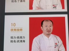 -健合堂中医养生·经络调理(天通苑旗舰店)