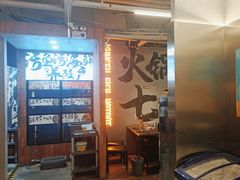 -七秒鱼·斑鱼火锅(太阳城店)