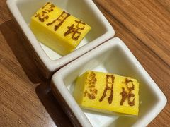 -隐月· 㐂和食屋(芝罘万达公馆店)