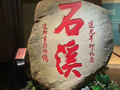 -珠海市博物馆