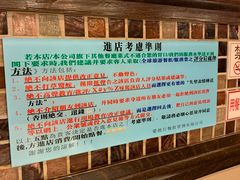 -大哥餐厅(西城花园店)
