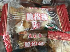 -采芝斋评弹茶馆(观前街店)