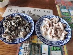 -东兴顺爆肚张