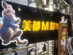 -喜剧部落脱口秀(三里屯店)