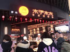 门面-木子木水日式烫面包(中盛店)