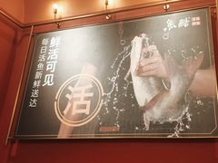 -鱼酷活鱼烤鱼(静安大融城店)