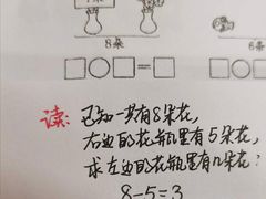 -丈母娘的饭局•新金陵菜(牛首山店)
