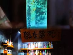 -杯莫停小酒馆