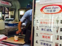 -富豪雪糕车流动点(尖沙咀)