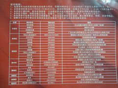 -唱吧麦颂KTV(东胜港悦广场店)