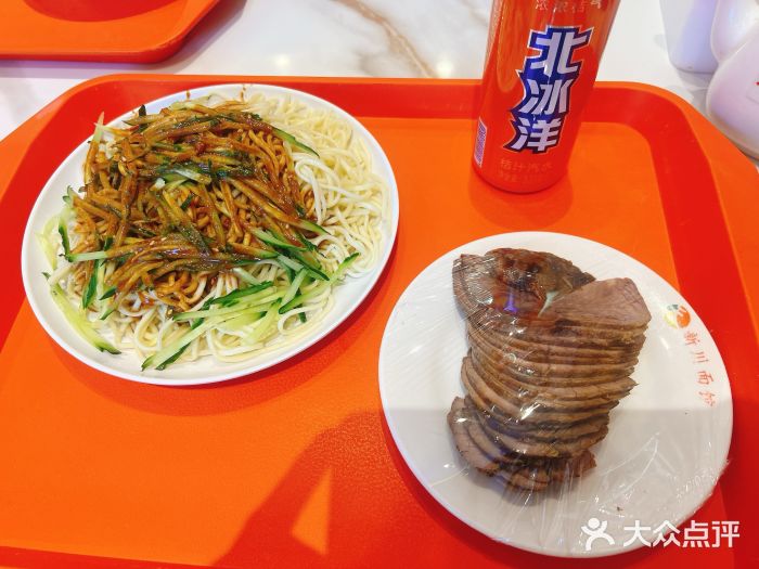 新川面馆(新街口起源店)新川拌面图片