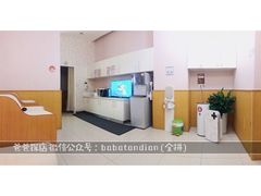 -伊藤洋华堂(温江店)