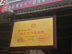 -正宗老杨特色爆米花(四棉店)