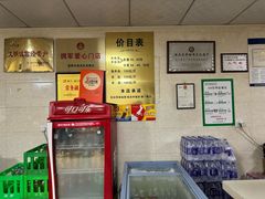 -龙门李家三旦羊肉汤馆
