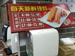 -银记肠粉(文昌北路店)