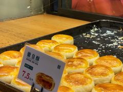 -六贤记(文三店)