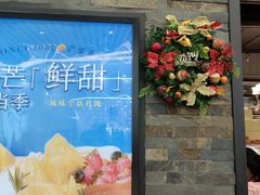 -东哥面包(江宁大润发店)