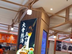 -味千拉面(光启城时尚购物中心店)