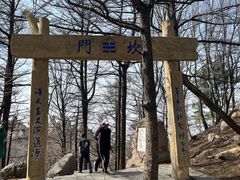 -崂山巨峰游览区