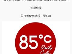 -鹏欣水游城