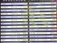 -天目湖涵田度假村