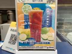 景观位-老廣食堂(区庄店)