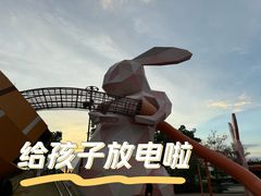 -季高兔窝窝亲子园(上海薰衣草公园店)