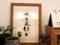 -团子君寿司·茶
