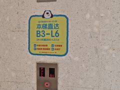 -银泰百货(北京大红门店)