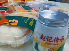 -赵记传承·中式甜品(中山石岐大信店)