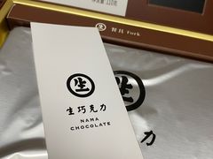 -好利来(团结湖店)