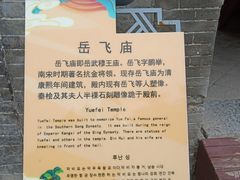 -花戏楼