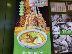 -黑窑厂糖油饼烤鸭·清真菜(旗舰店)