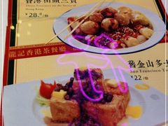 -龙记·香港茶餐厅(海上世界店)