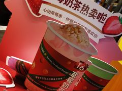 -7分甜(苏州中心店)