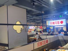 -玫瑰花园自助烤肉(顺义鑫海韵通店)