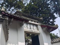 -白鹿洞书院