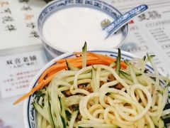 -双喜老铺(人民广场店)