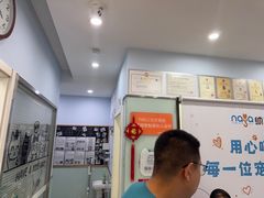 -纳吉亚猫专科动物医院博雅分院