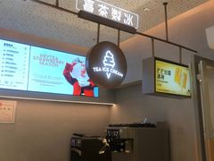-喜茶(北京华贸购物中心店)