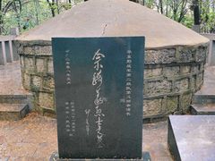 -云龙山