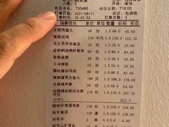 -T館·花园艺术餐厅