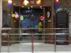 -光启城时尚购物中心