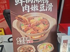 -永和大王(宜山店)