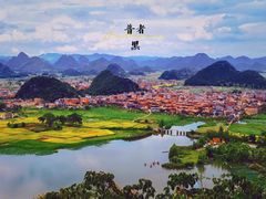 -普者黑风景区-青龙山