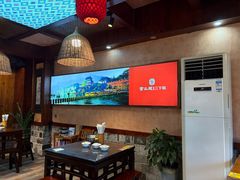 -富正毅三下锅连锁(三店)