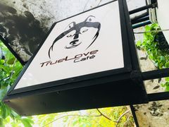 -TrueLove @ Neverland (Husky Cafe)