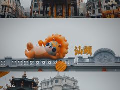 -汕头市小公园